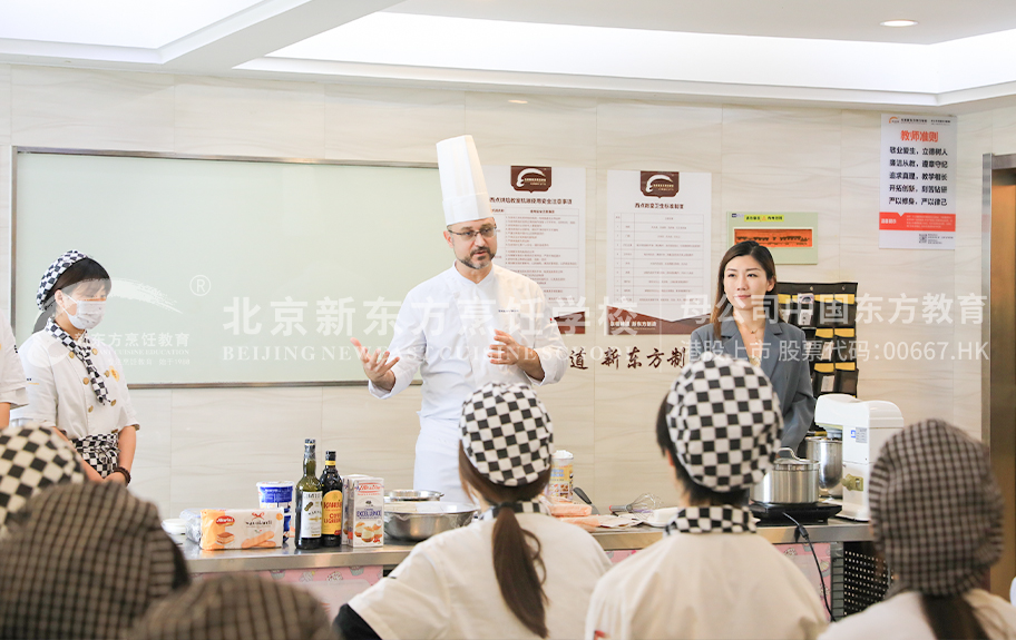 被艹喷水北京新东方烹饪学校-学生采访